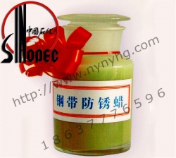 Liquid Wax for Metal Strip Coating